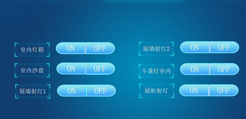 湖北智能展厅中控系统