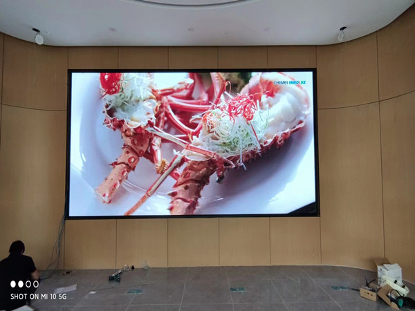 湖北会议室p2室内led大屏